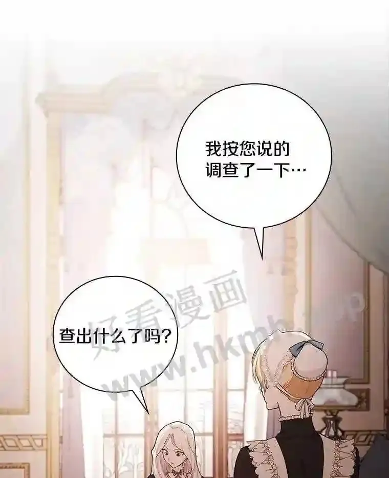 18.试探 第73页