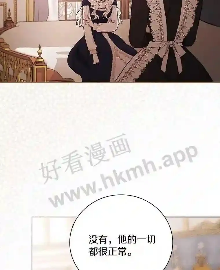 18.试探 第74页