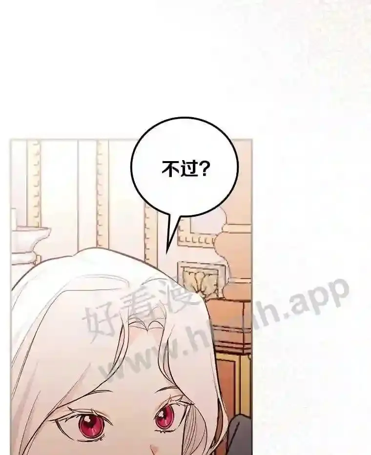 18.试探 第76页