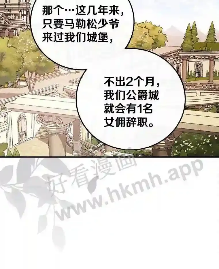 18.试探 第80页