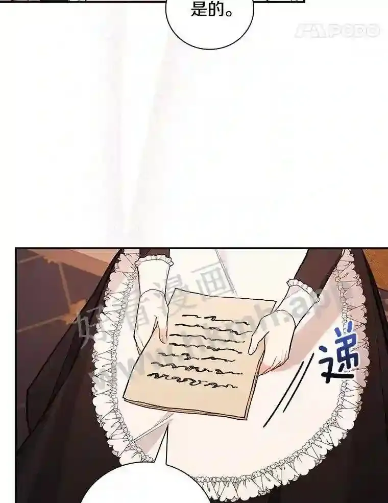 18.试探 第82页