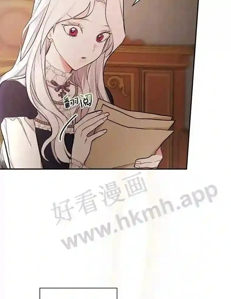 18.试探 第84页
