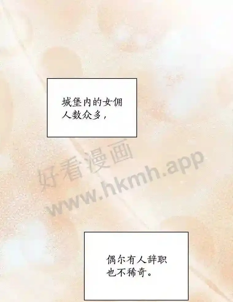 18.试探 第86页