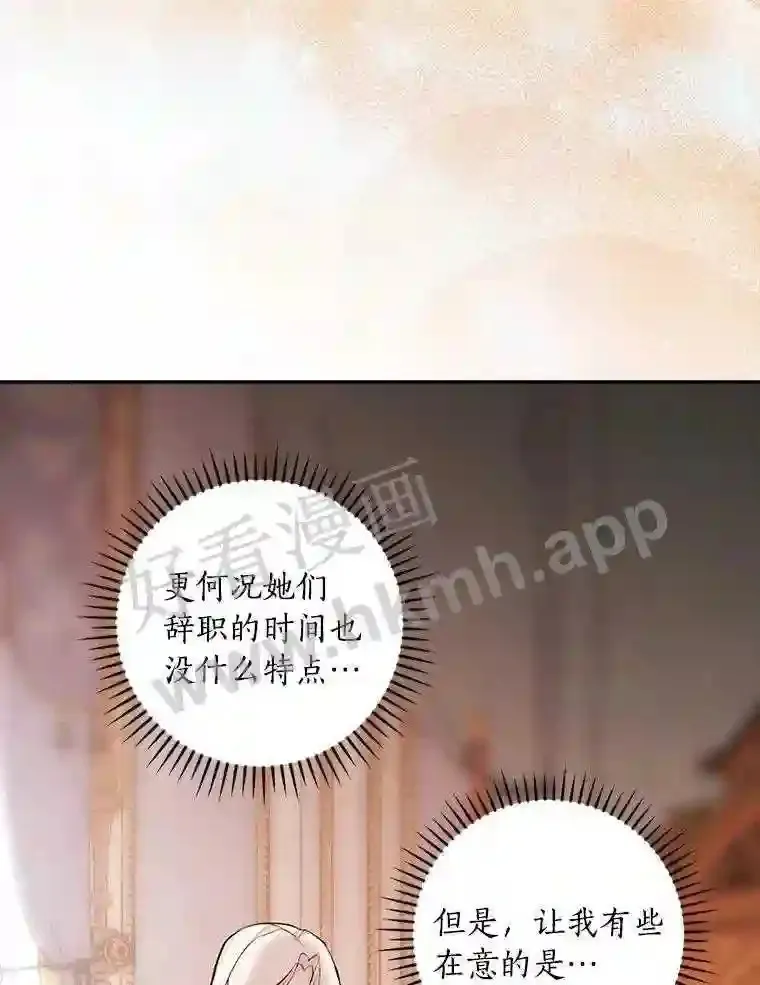 18.试探 第87页