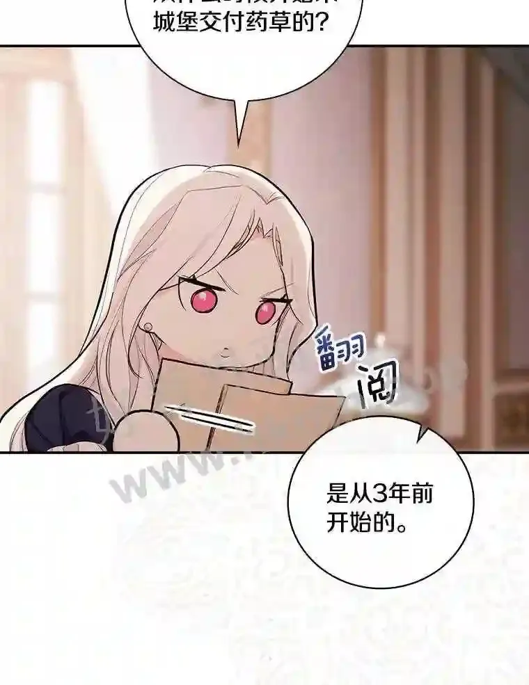 18.试探 第89页