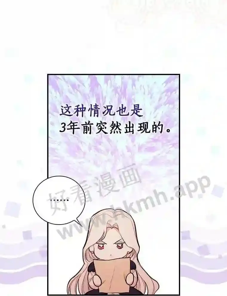 18.试探 第90页