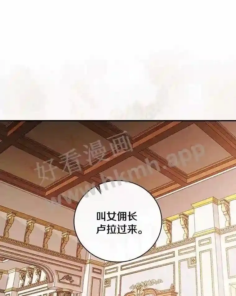 18.试探 第91页