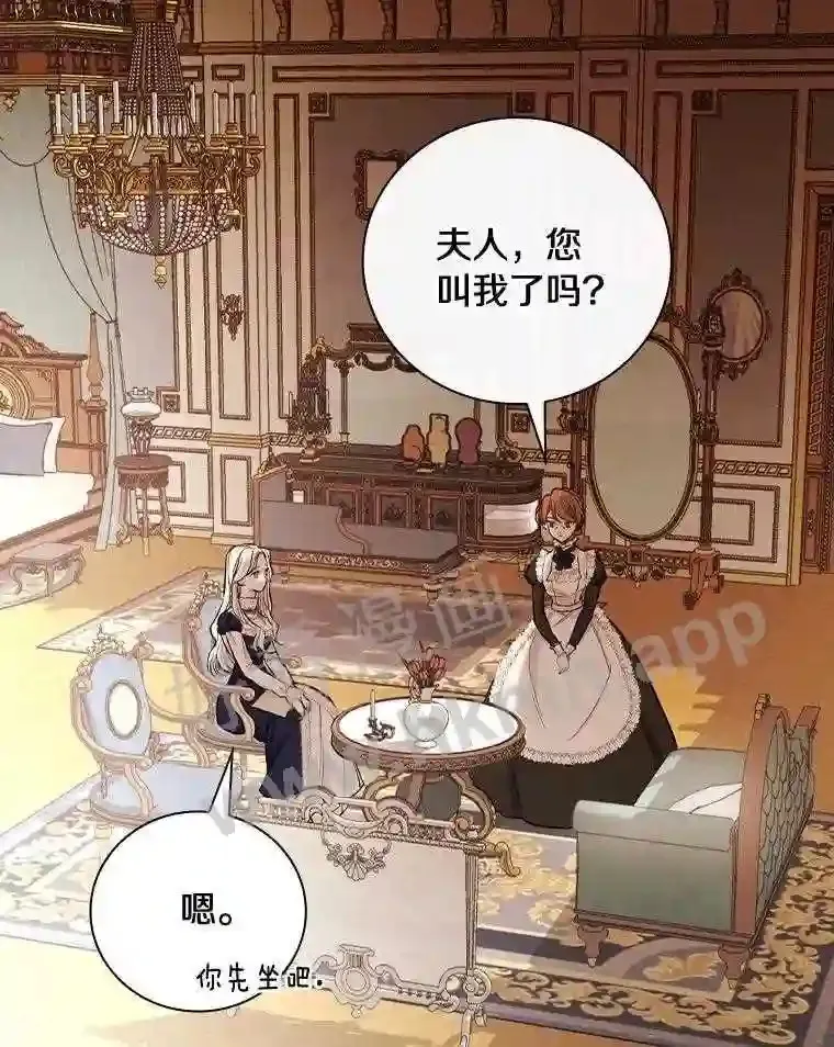 18.试探 第93页
