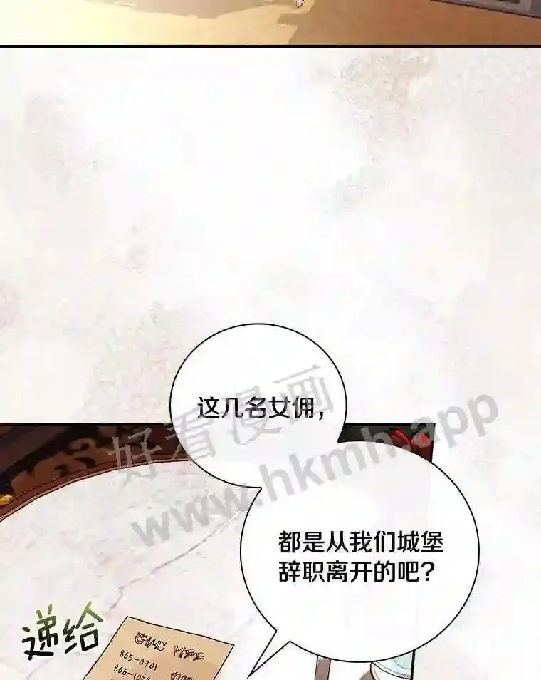 18.试探 第94页