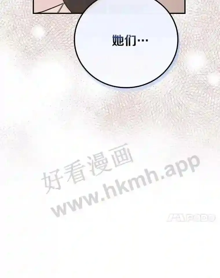 18.试探 第98页