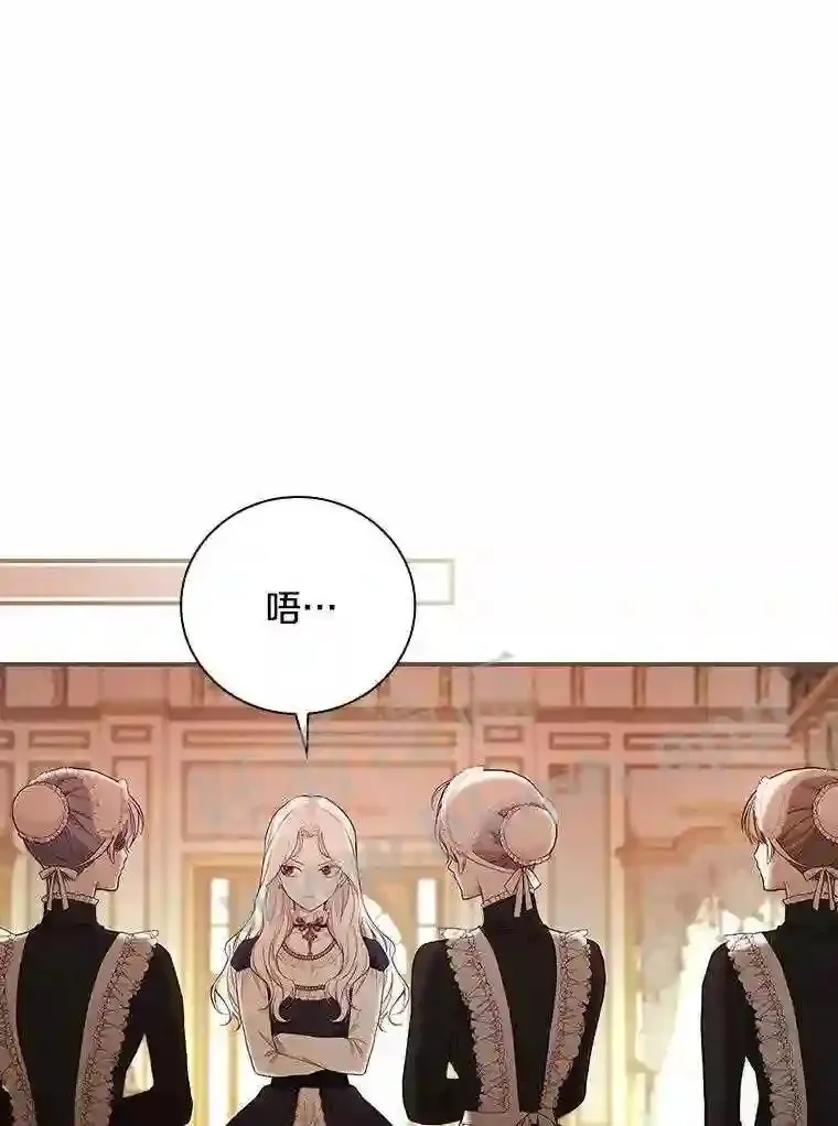 18.试探 第100页