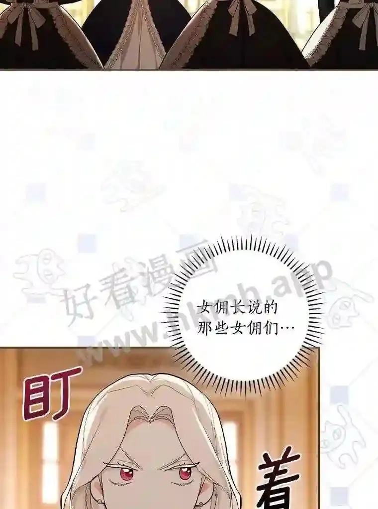 18.试探 第101页