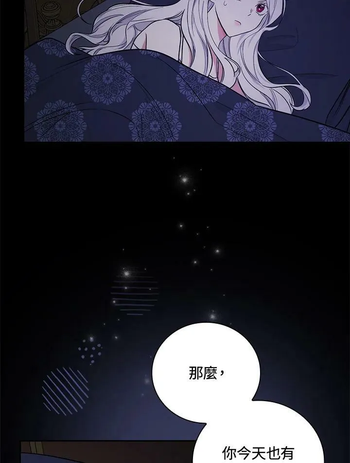 第23话 第58页