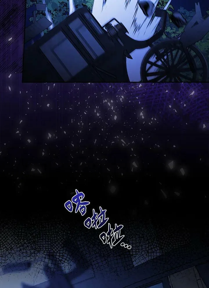 第23话 第106页