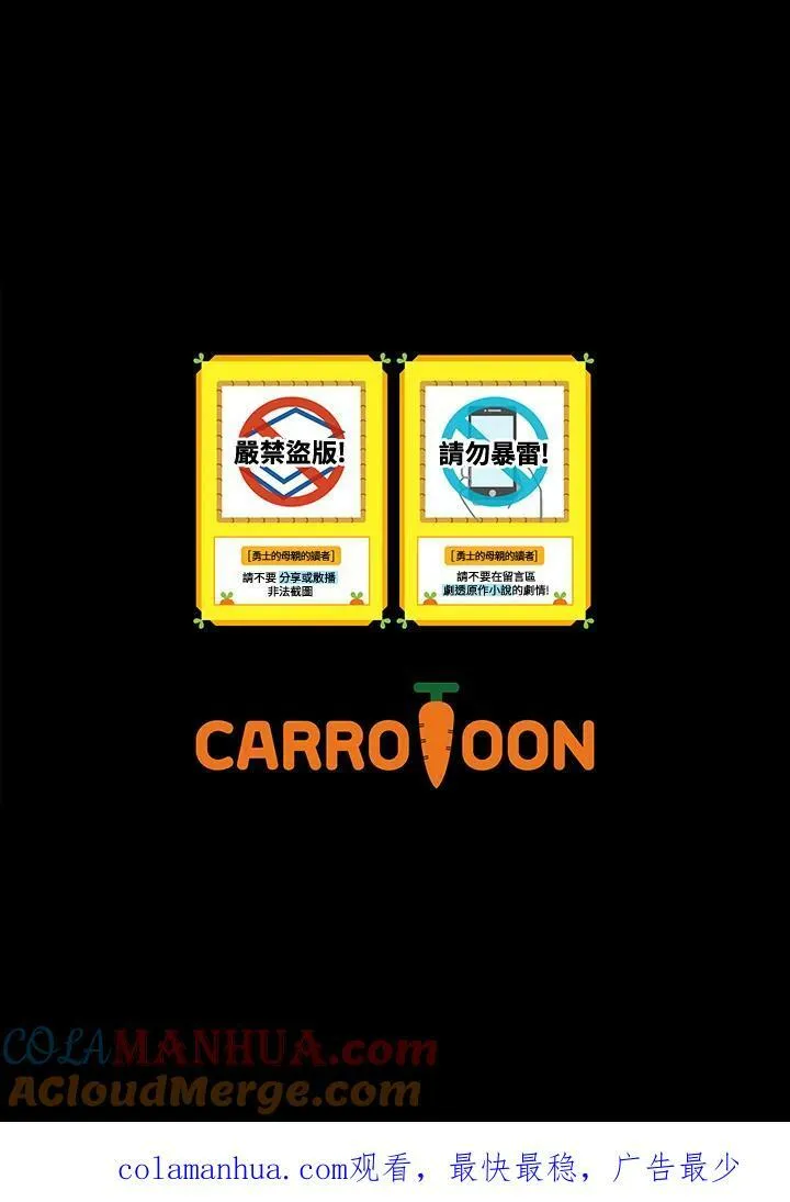 第23话 第113页