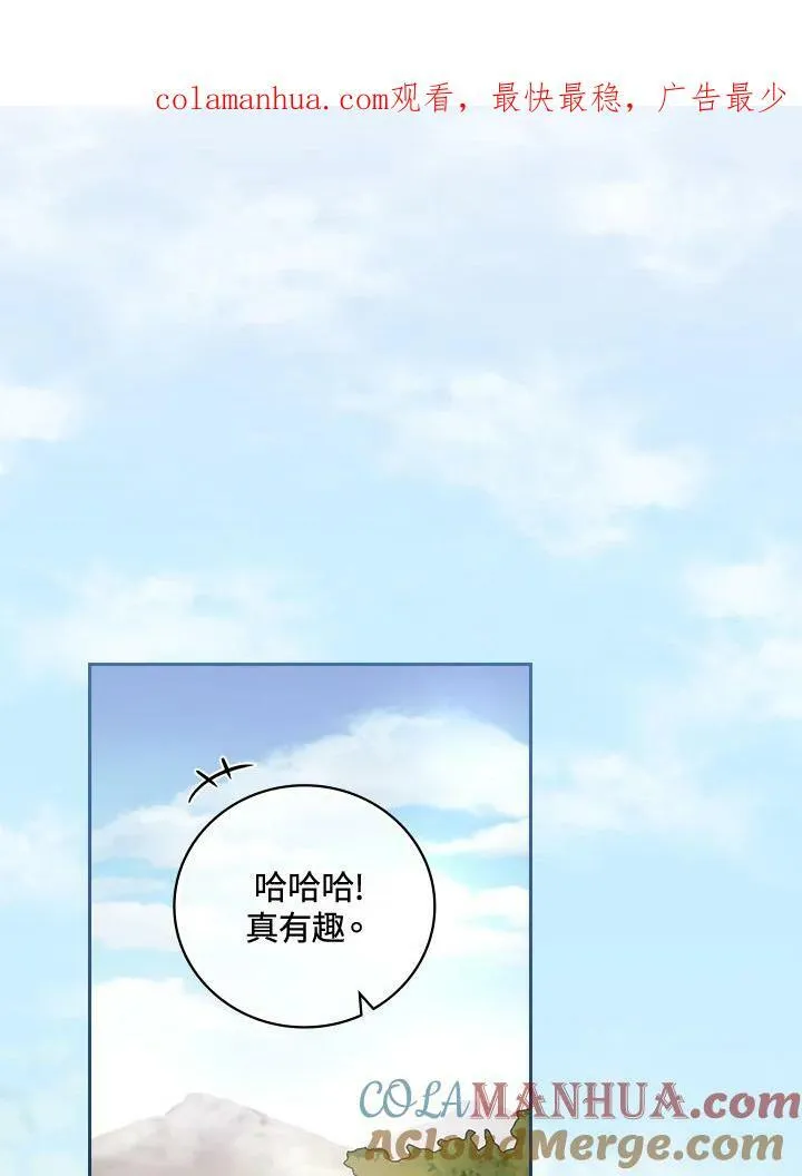 第24话 第1页