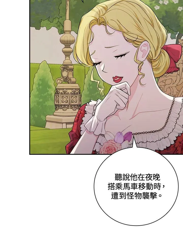 第24话 第10页