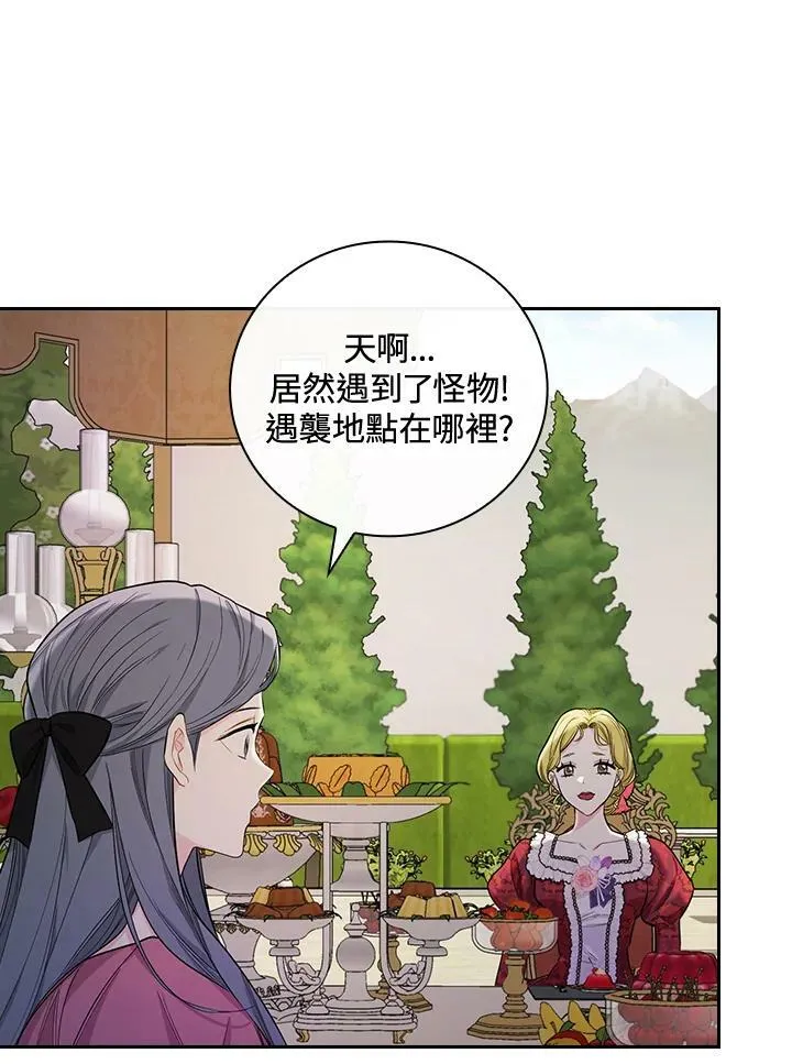 第24话 第11页