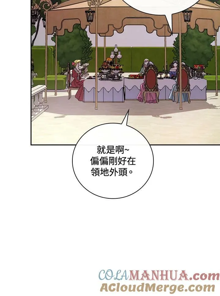 第24话 第13页