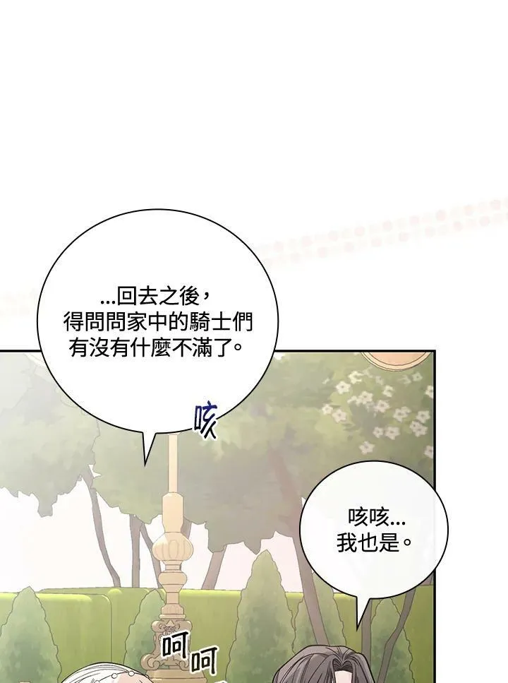 第24话 第19页