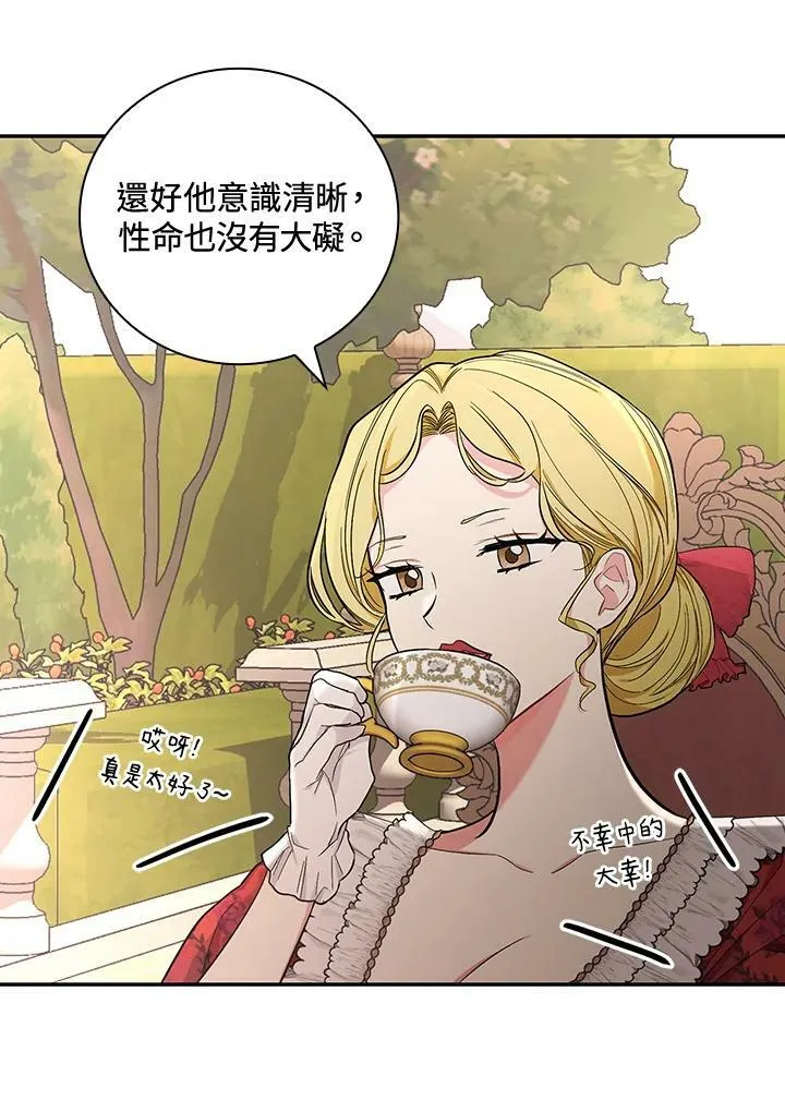 第24话 第22页