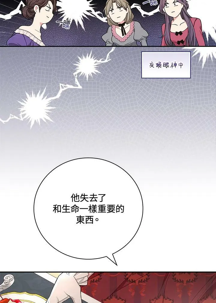 第24话 第24页