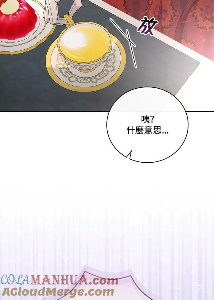 第24话 第25页