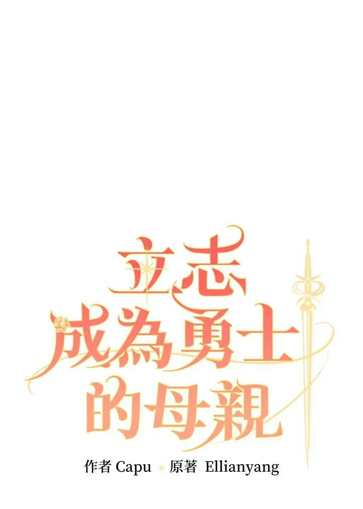 第24话 第28页