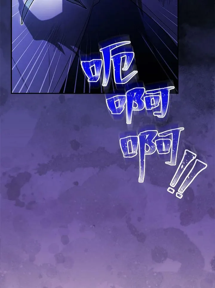 第24话 第34页