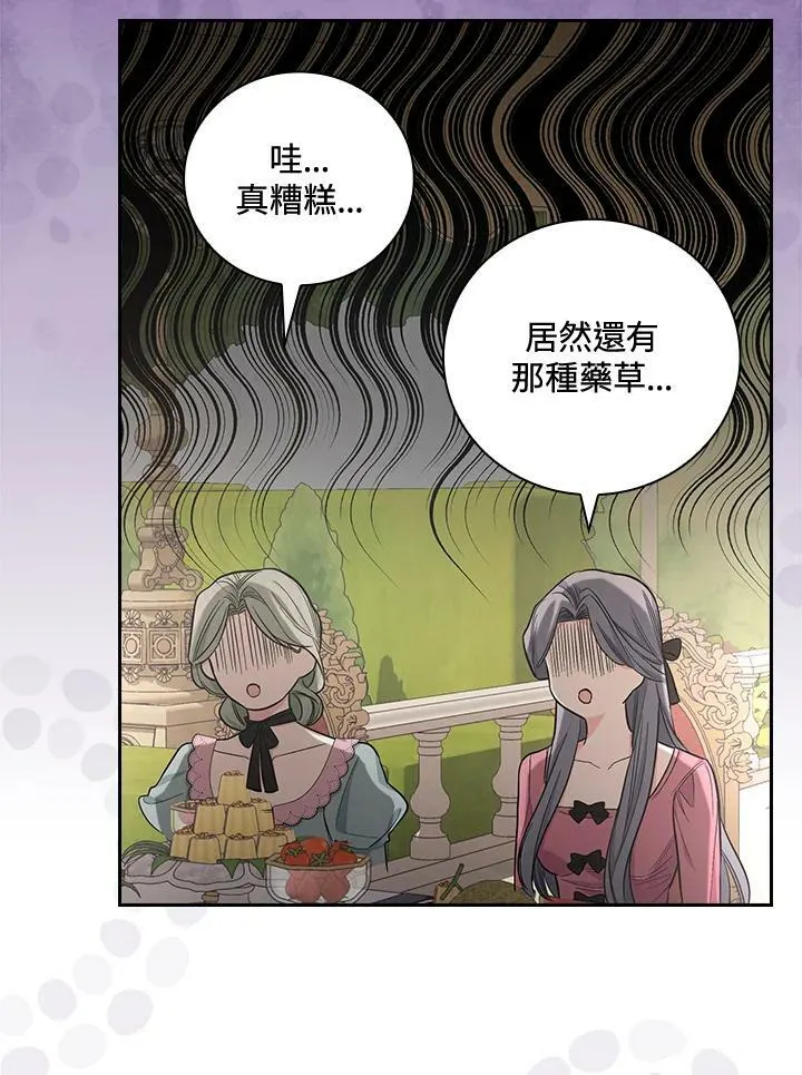 第24话 第35页