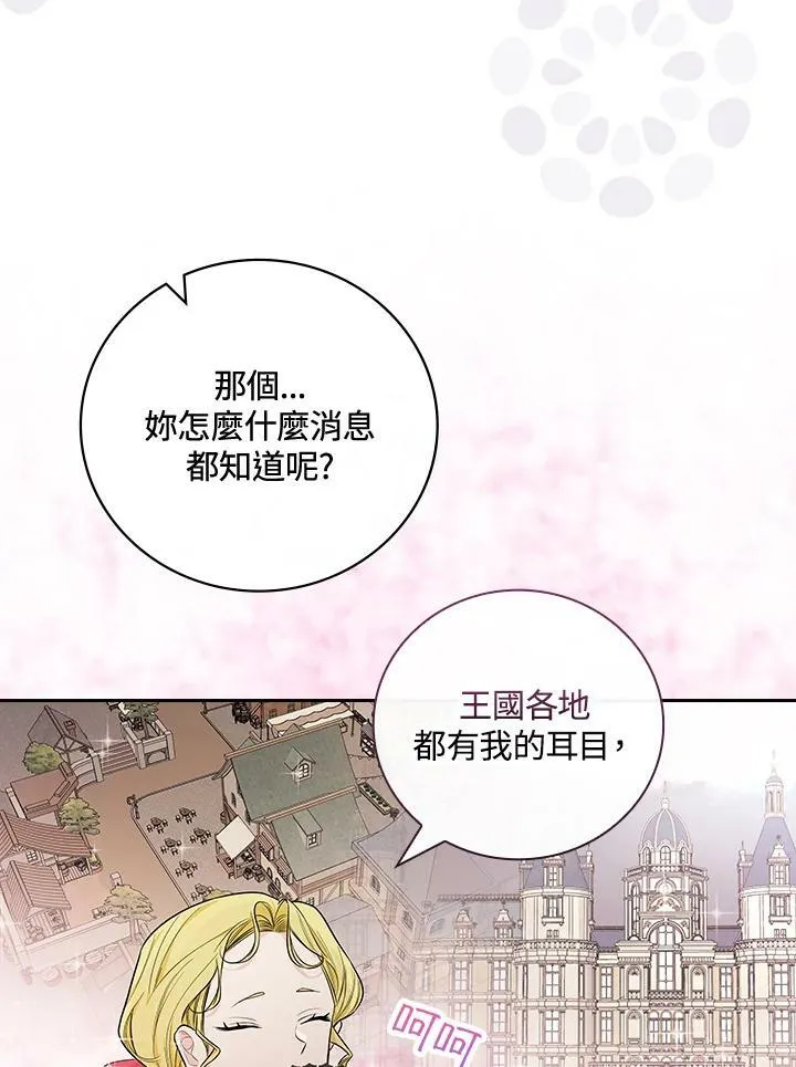 第24话 第36页