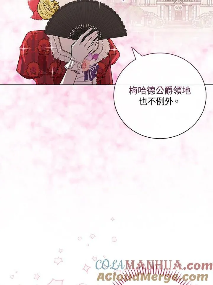第24话 第37页