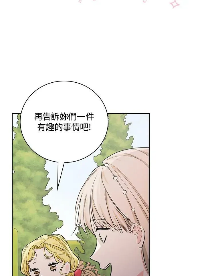 第24话 第39页