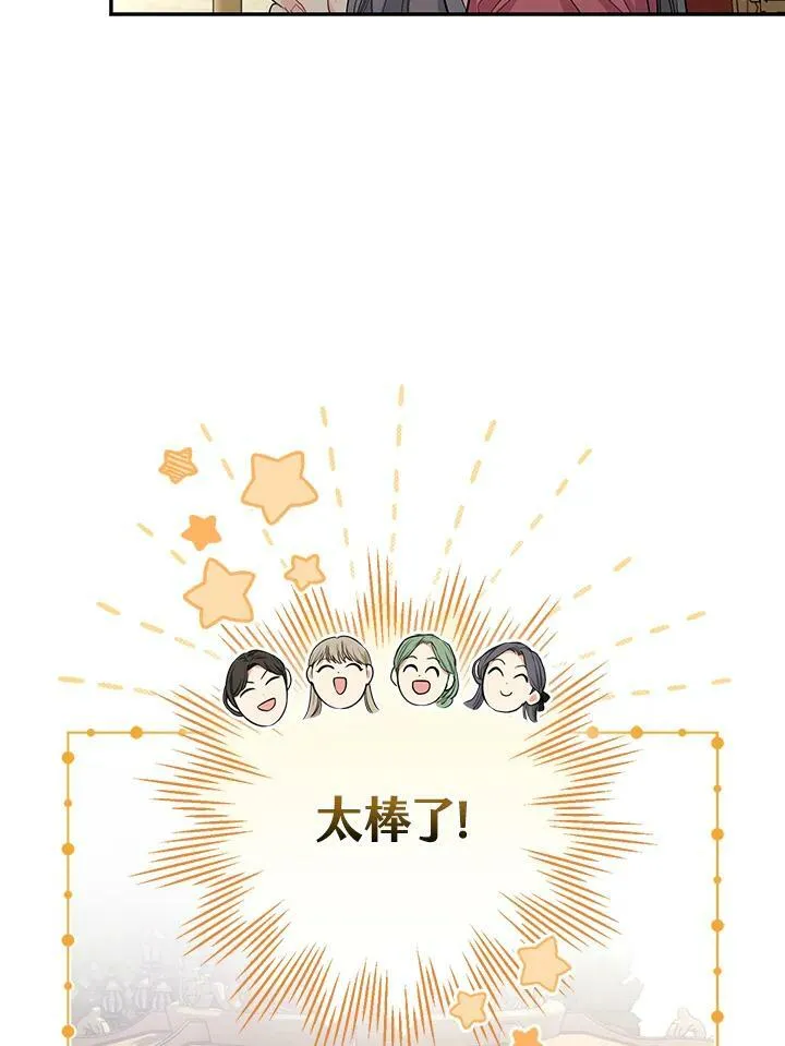 第24话 第43页