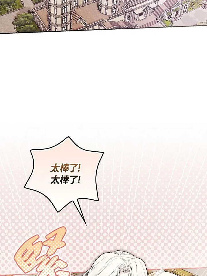 第24话 第46页