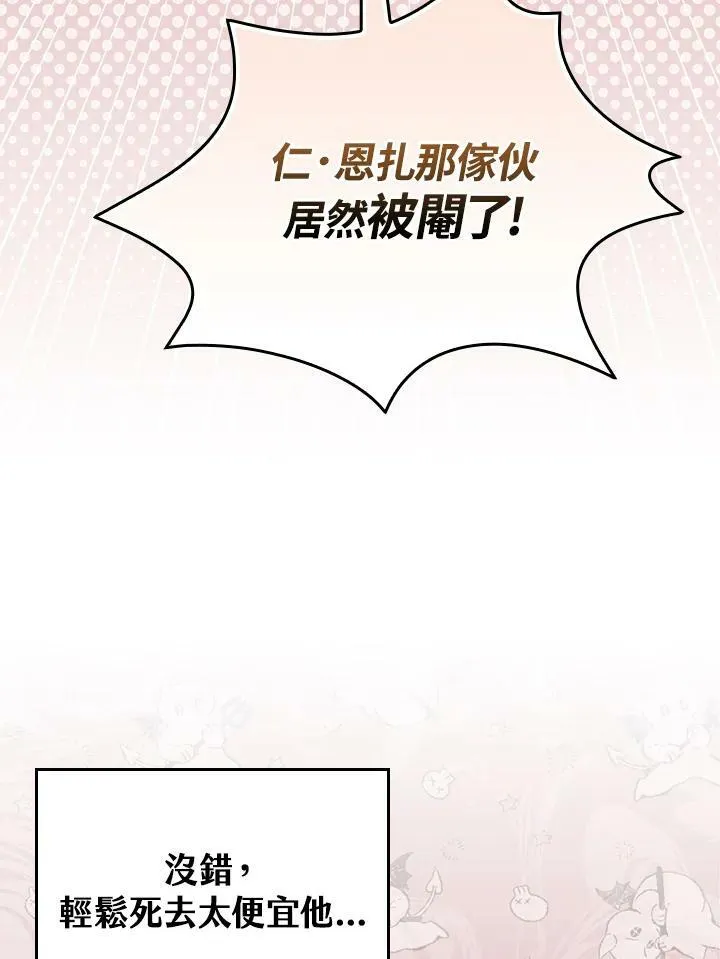 第24话 第48页