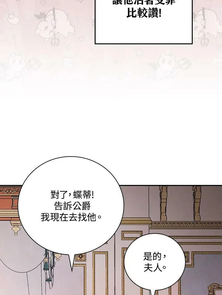第24话 第50页
