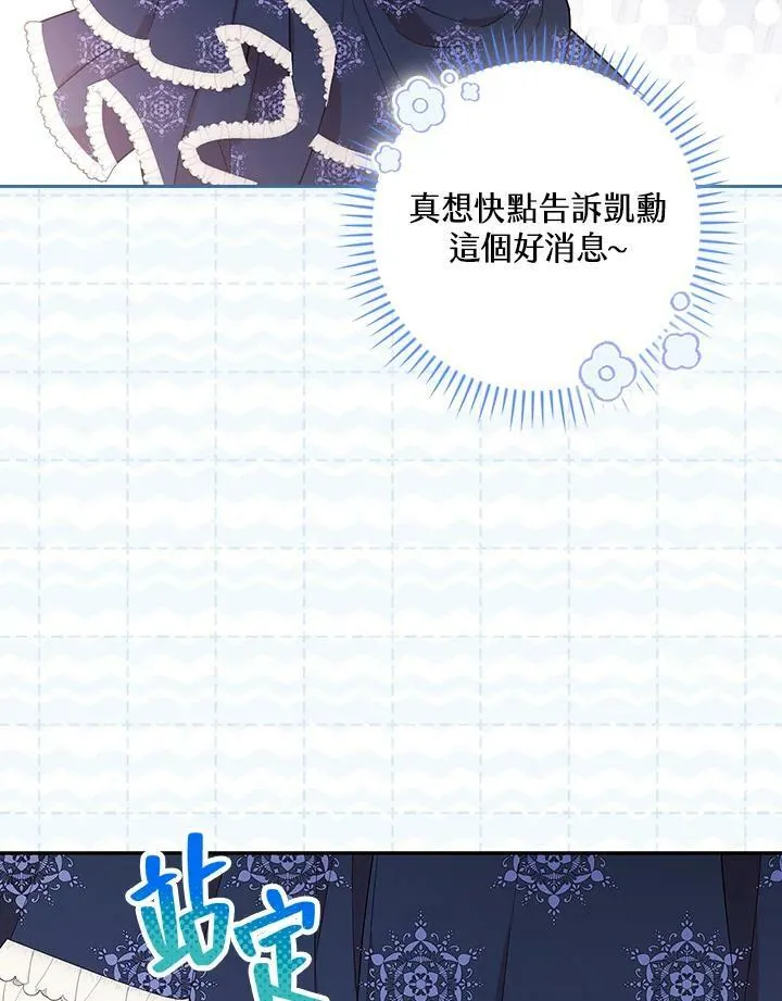 第24话 第54页