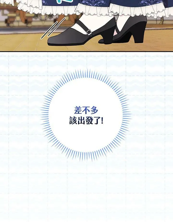 第24话 第55页