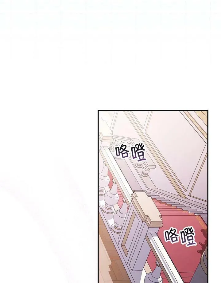 第24话 第56页