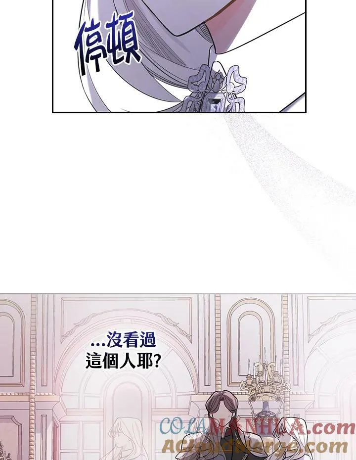 第24话 第61页