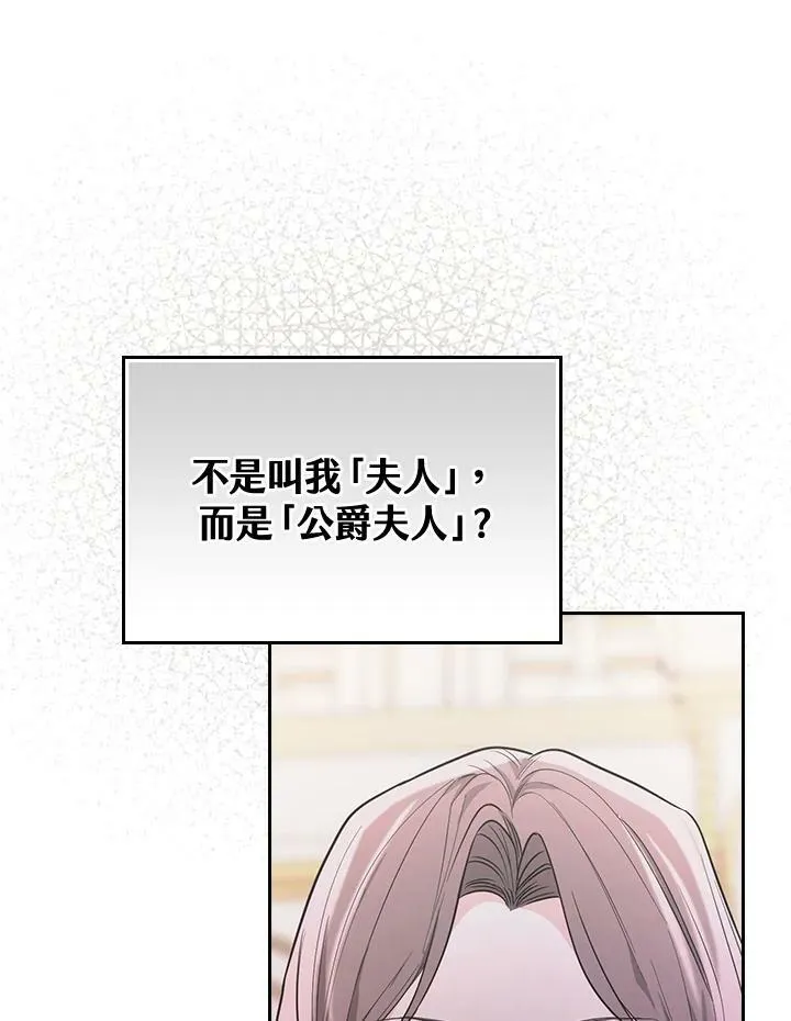 第24话 第64页