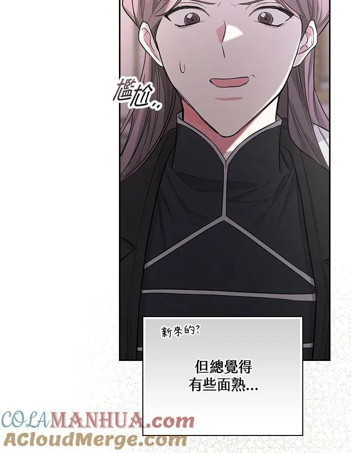 第24话 第65页