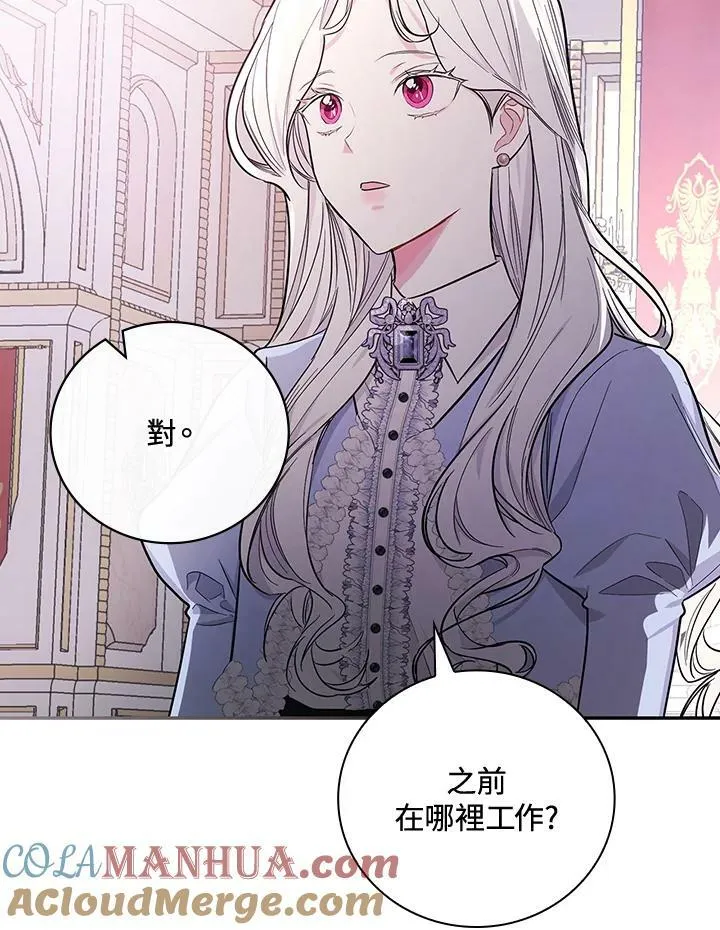 第24话 第69页