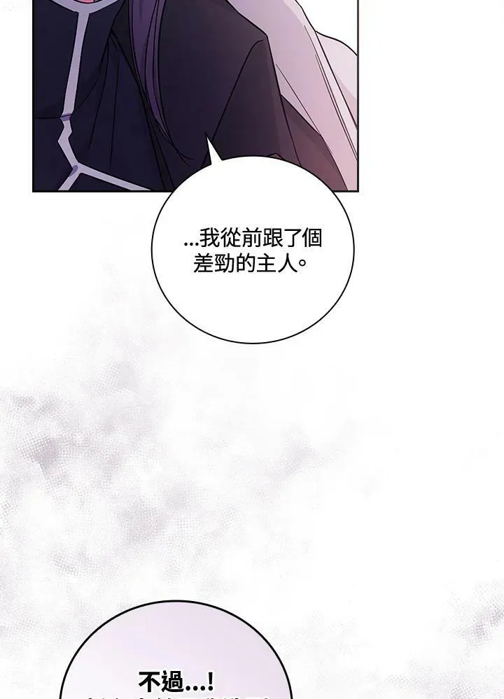 第24话 第71页
