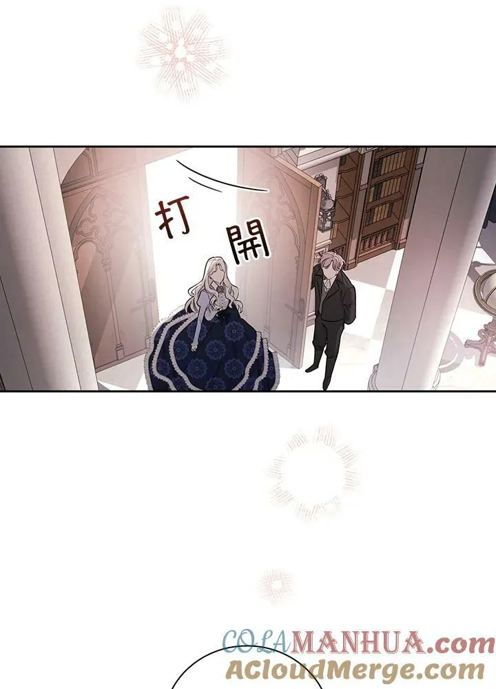 第24话 第77页