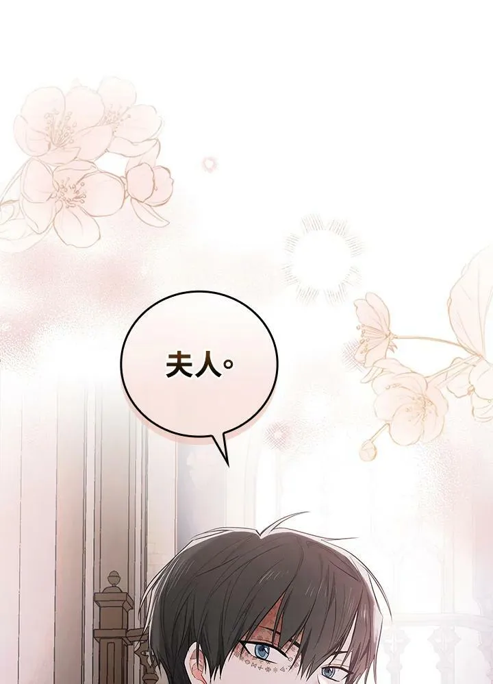 第24话 第79页
