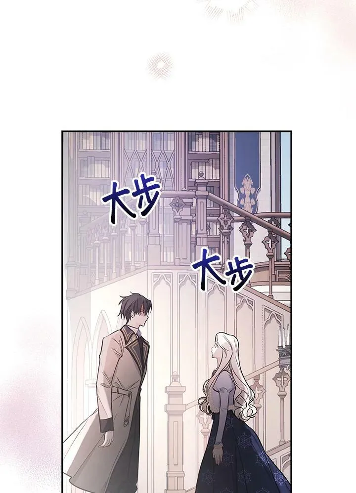 第24话 第82页
