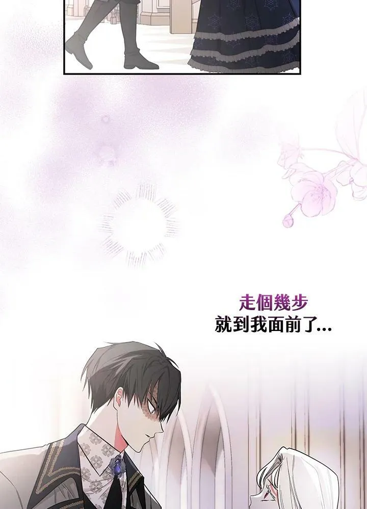 第24话 第83页