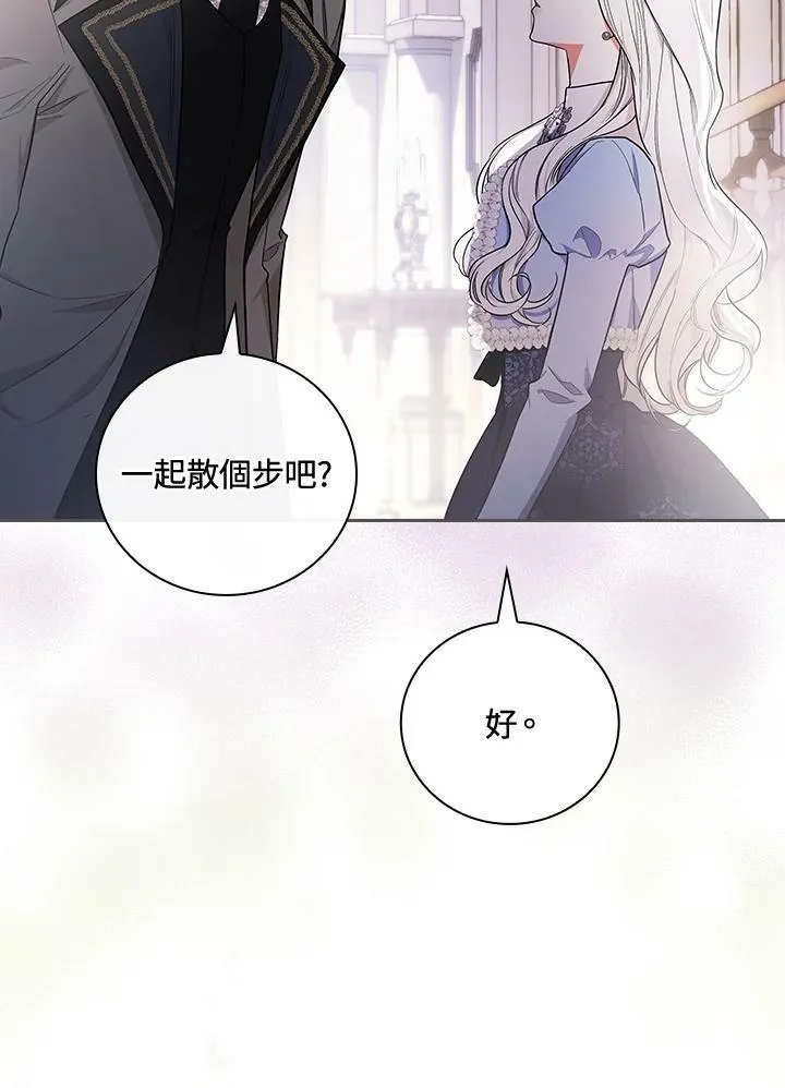 第24话 第84页